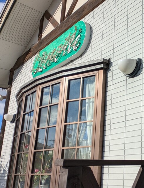 リベルテ - 西古川（喫茶店）の写真