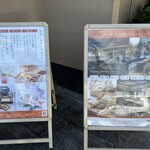 京都離宮 おだしとだしまき - 