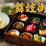 ひとり焼肉やる気 - 