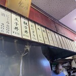 一八ラーメン - 