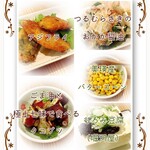 らーめん森や。 - 