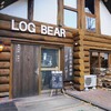 ログ ベアー