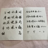古月 - 