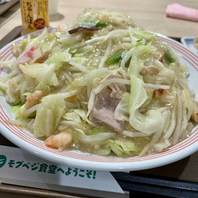 Ringer Hut Apitaton Inazawa Ten photo 5