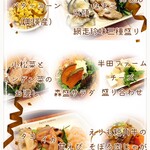 らーめん森や。 - 