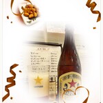 らーめん森や。 - 