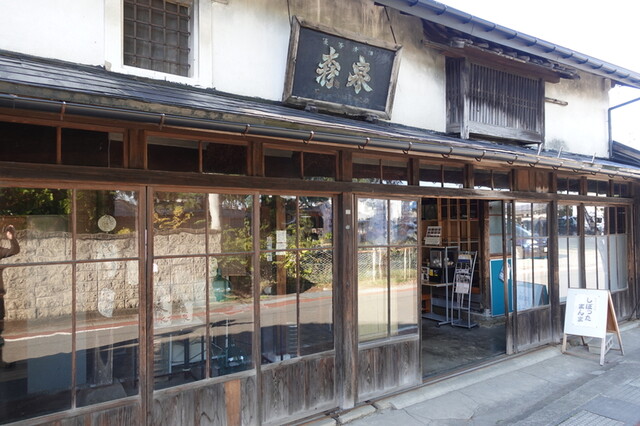 森民酒造店 - 有備館（その他）の写真