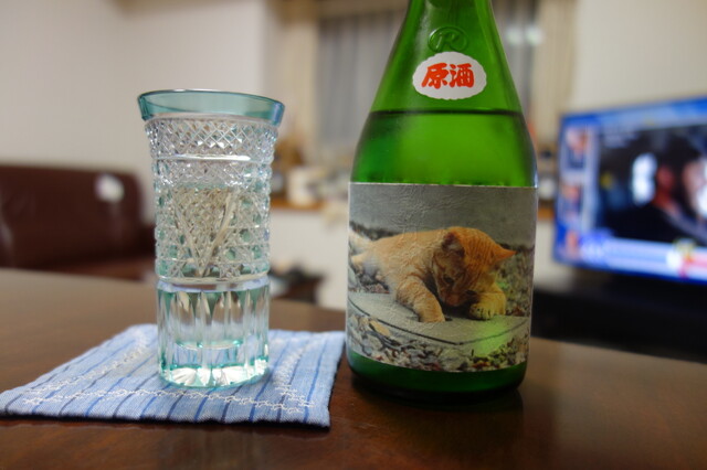 森民酒造店 - 有備館（その他）の写真