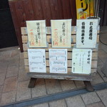 Sushi Koman - 店頭入り口　メニュー表(2014.05.17)