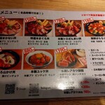 まぐろ専門店 がお - 