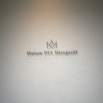 Maison DIA Mizuguchi - 