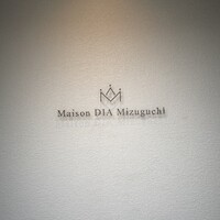 Maison DIA Mizuguchi - 