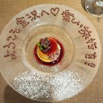 フレンチいっぴん　シェ・ポーズ - 