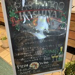 パスタビーノ・ハシヤ - 