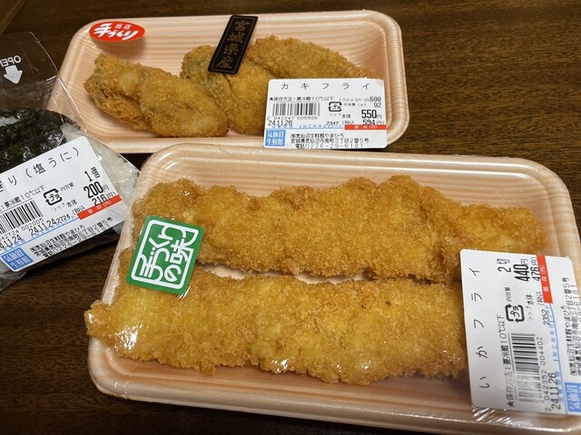 気仙沼生鮮館 やまひろ - 南気仙沼（その他）の写真