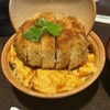 かつ丼 大樹