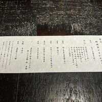 肉和食 月火水木金土日 - 
