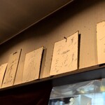 烏骨鶏ラーメン 龍 - 