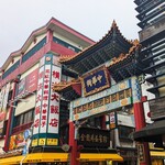 デュ・ヴァン・ハッシシ - 横浜中華街