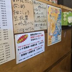 地鶏食堂 - 店内風景１