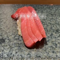 鮨 ふくじゅ -  鮨 ふくじゅ -