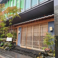 びわね - 