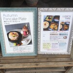 cafe ことだま - メニュー拡大