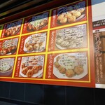 大阪やき三太 - 