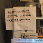 中村麺三郎商店  - 