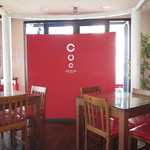 カフェボアクレール - 