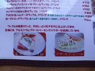 夏cafe - ②