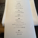 パークハイアット京都 - 