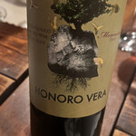 エル バレンシアーノ - 