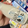 パンと牛乳の店 ミルクスタンド