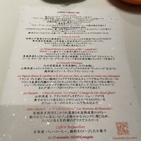 ナベノ-イズム - 