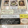 ラーメン居酒屋 とりとり