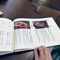鰻 北白川 - 
