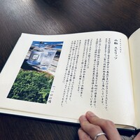 鰻 北白川 - 