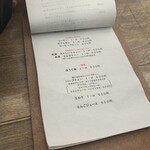 たべものと日用品WAO - 