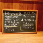 厳選焼肉 一石三鳥 - 