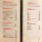 厳選焼肉 一石三鳥 - 