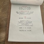 たべものと日用品WAO - 