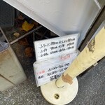 ラーメン二郎 - 