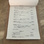 たべものと日用品WAO - 