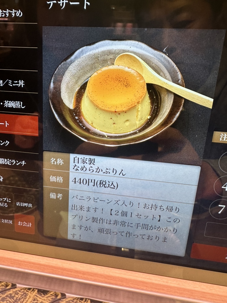 メニュー写真 : 回転寿司 新竹 - 弁天町/回転寿司 | 食べログ