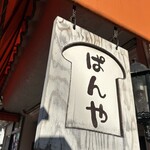 タタ エト ププラ - 