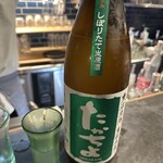 沖縄 日本酒 青二才 - 
