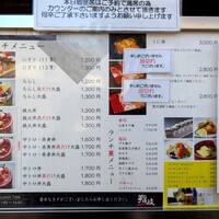 鮨政 西口店 - 【2024/11】店頭ランチメニュー 鮨政 西口店 - 【2024/11】店頭ランチメニュー