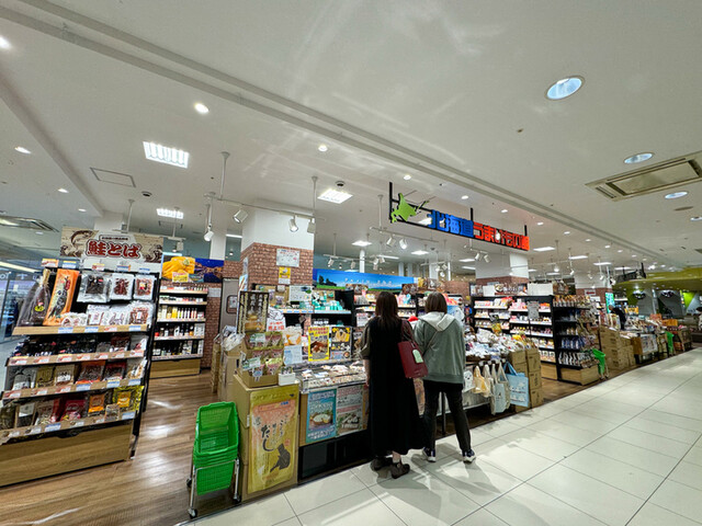 北海道うまいもの館 ザ・モール仙台長町店 - 長町南（売店）の写真