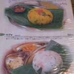 南印度ダイニング ポンディバワン - 